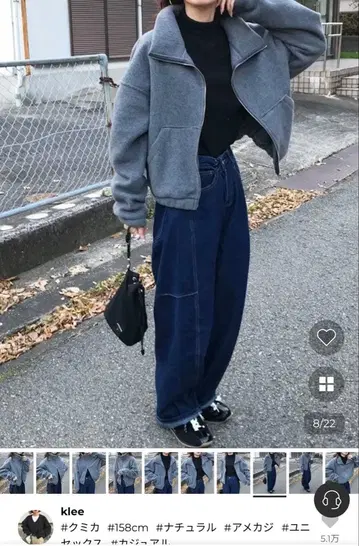 NUGU klee 청바지 와이드 팬츠