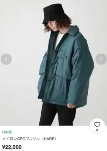 하레 HARE 나일론 CPO 블루종