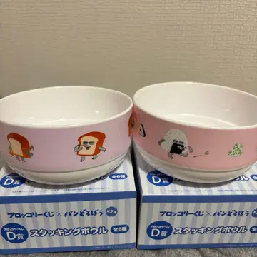 빵도둑 브로콜리 복권 스태킹 보울