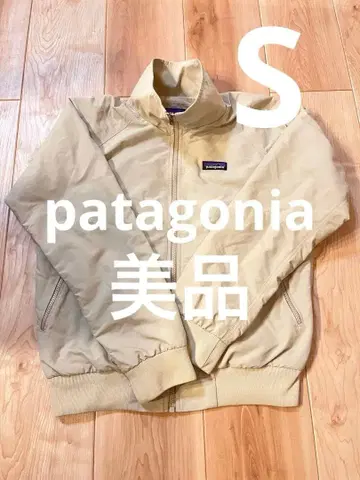 [ 당일 또는 익일 배송 ] 파타고니아 배기 자켓 S 베이지
