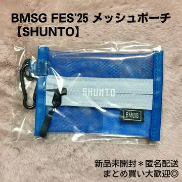 MAZZEL SHUNTO 메쉬 파우치