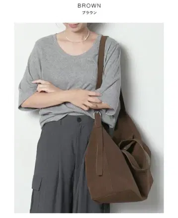 미리 2WEY 페이크 스웨이드 빅 백 브라운