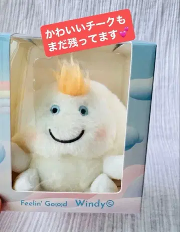 후지이 카제 Windy 윈디 봉제 인형 키링