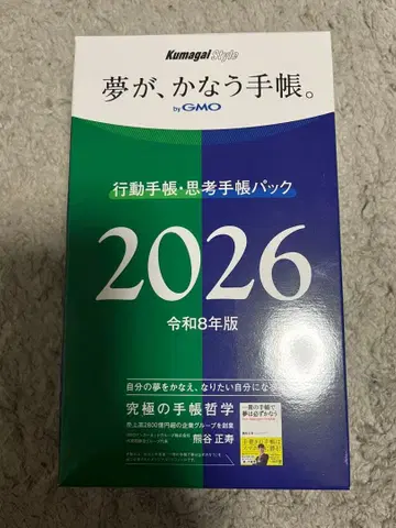 Kumagal Style 행동 수첩 사고 수첩 팩 2026년판