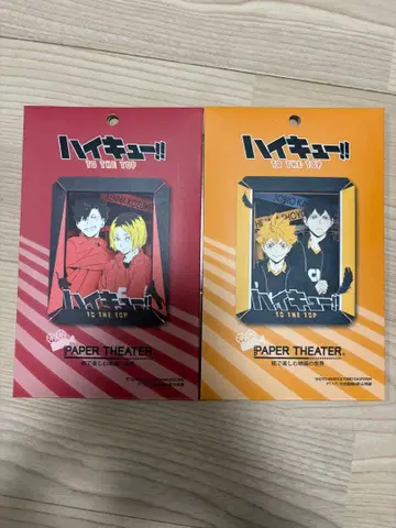 하이큐!! 페이퍼 극장