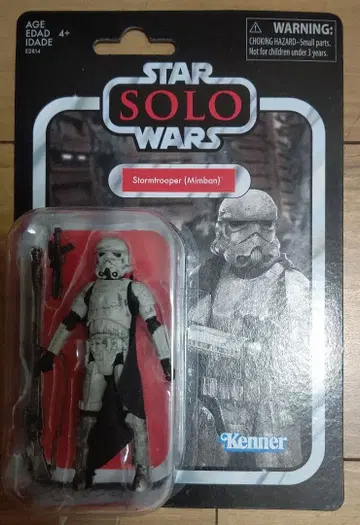 스타 워즈 빈티지 컬렉션 민반 스톰 트루퍼