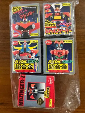 캡슐 초합금 5개 세트