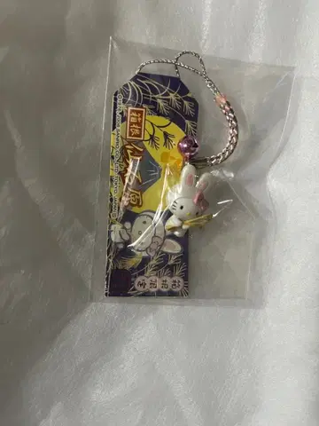 헬로키티 네즈케 [하코네 한정판]