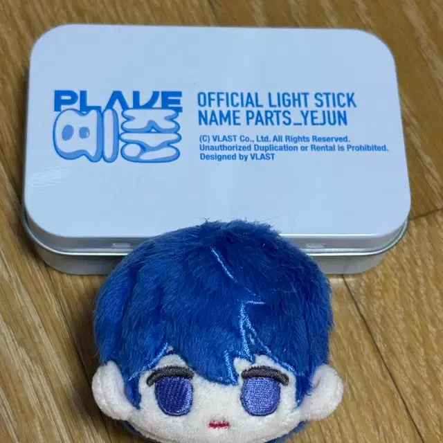 플레이브 예준 응원봉 파츠 + 플레모찌 인형 키링