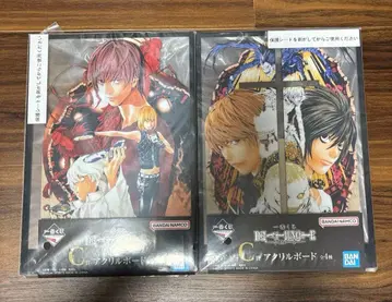 데스노트 제일복권 아크릴 보드