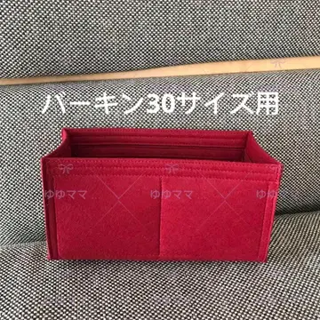 새상품 백 인 백 이너 백 와인색 30cm용