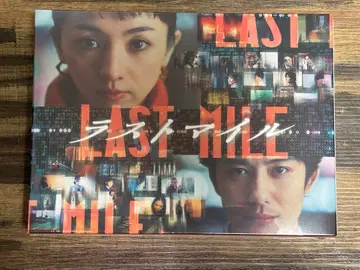 라스트 마일 럭셔리판 Blu-ray 미개봉품