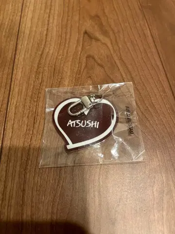 ATSUSHI 라메 네임 키링