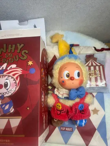 POP MART WHY SO SERIOUS 봉제 인형.twinkle