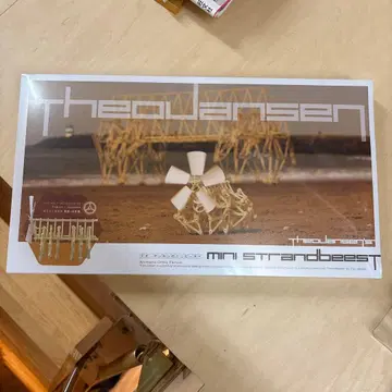 Gakken 미니스트랜드비스트 Theo Jansen