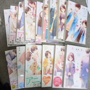 하나노이 군과 사랑의 병 15권 세트