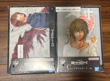 데스노트 제일복권 아크릴 보드