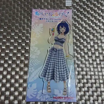 패배 히로인이 너무 많아 마케인 야나미 안나 아크릴 스탠드 3