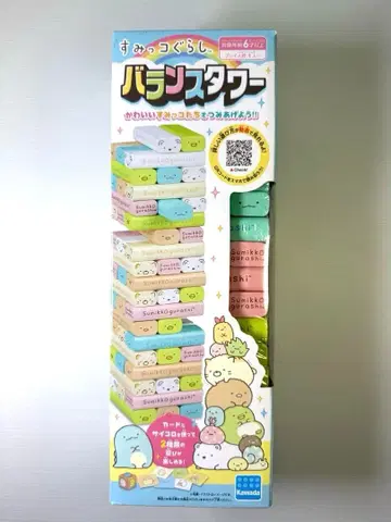 스미코구라시 밸런스 타워