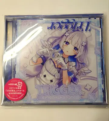 아마네 카나타 2nd Album Trigger 아나더 자켓 포함