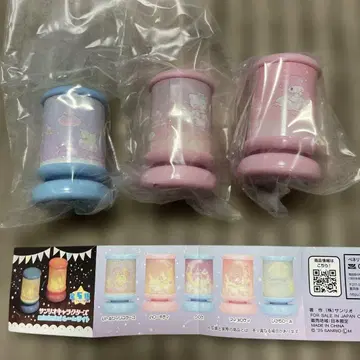 룸 라이트 3종 세트