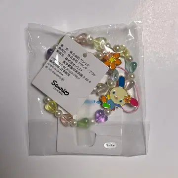 우사하나 참 스트랩 아베일 시마무라