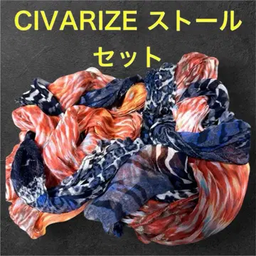 초레어 CIVARIZE 시버라이즈 스톨 세트 y2k 멘에그 헤이세이