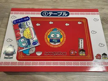 한교동 뽑기 40주년 기념 1번 테이블 8번 수건