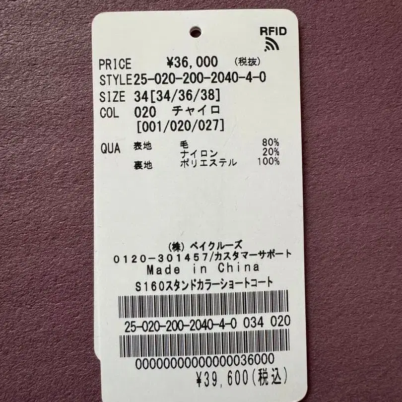 2번째 상품 이미지