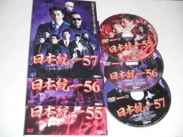렌탈 DVD 일본 통일 44권~57권 53 54권 제외 12권 세트