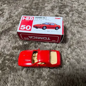 토미카 마쓰다 사반나 RX-7