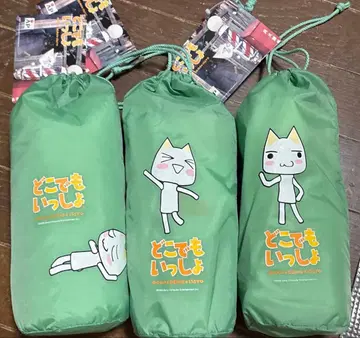 어디든지 함께 트로 담요 무릎 담요 뽑기 게임 3종