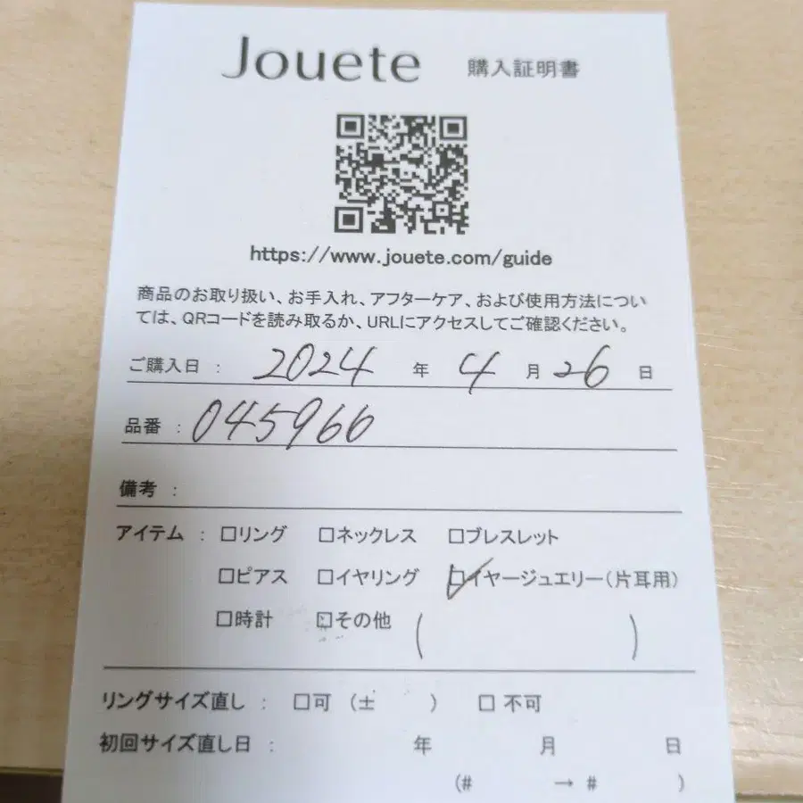 4번째 상품 이미지