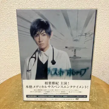 라스트 호프 - 완전판 - DVD-BOX (7매 세트)