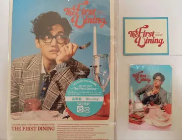 창민 The First Dining Blu-ray 일반ver