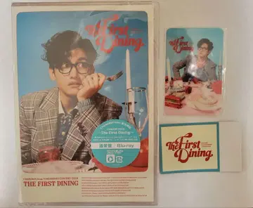 창민 The First Dining Blu-ray 일반ver