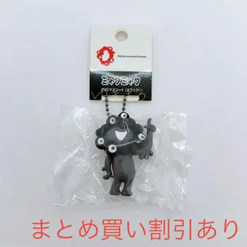 박람회 PVC 마스코트 블랙 미야쿠미야쿠 C 블랙미야쿠미야쿠 정품