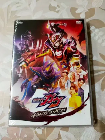 가면라이더 가브 DVD