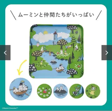 MOOMIN 무민 일상을 물들이는 멀티 트레이 2개 세트 BOOK