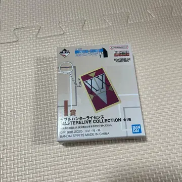 제일복권 HUNTER x HUNTER I상 더블 헌터 라이선스