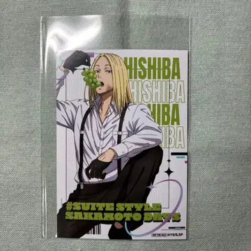 사카모토 데이즈 파보테리아 카미가마에