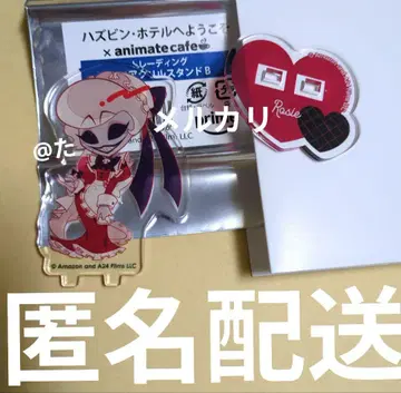 해즈빈 호텔 애니메이트 카페 아크릴 스탠드 로지