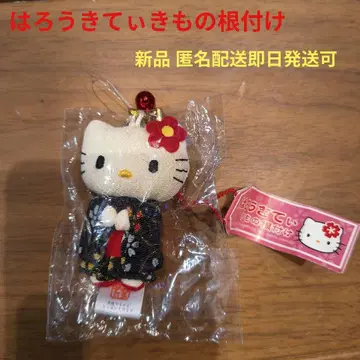 14~18일 한정판 빈티지 지역 한정 키티 헬로키티 기모노 족두리 스트랩