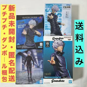 주술회전 고죠 사토루 피규어 4종 세트