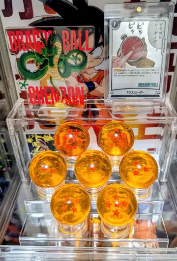 드래곤볼 7개 세트