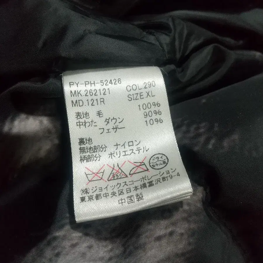 10번째 상품 이미지