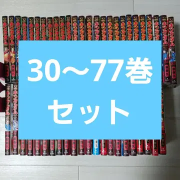 킹덤 코믹스 30권~77권