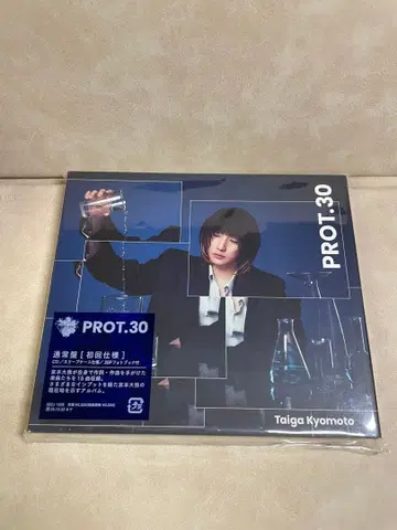 Taiga Kyomoto PROT.30 초회 사양 일반ver CD