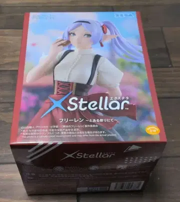 엑스텔라 프리렌 피규어 ~어느 축제에서~