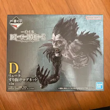 새상품 제일복권 DEATH NOTE 데스노트 D상 류크 스리누케 마그넷